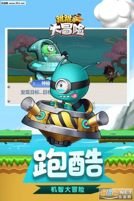 寻找迷路的松鼠