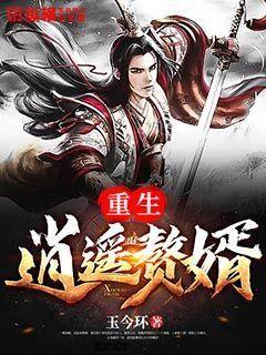 AMIRO觅光积极开展产学研合作,赋能精准护肤行业蝶变