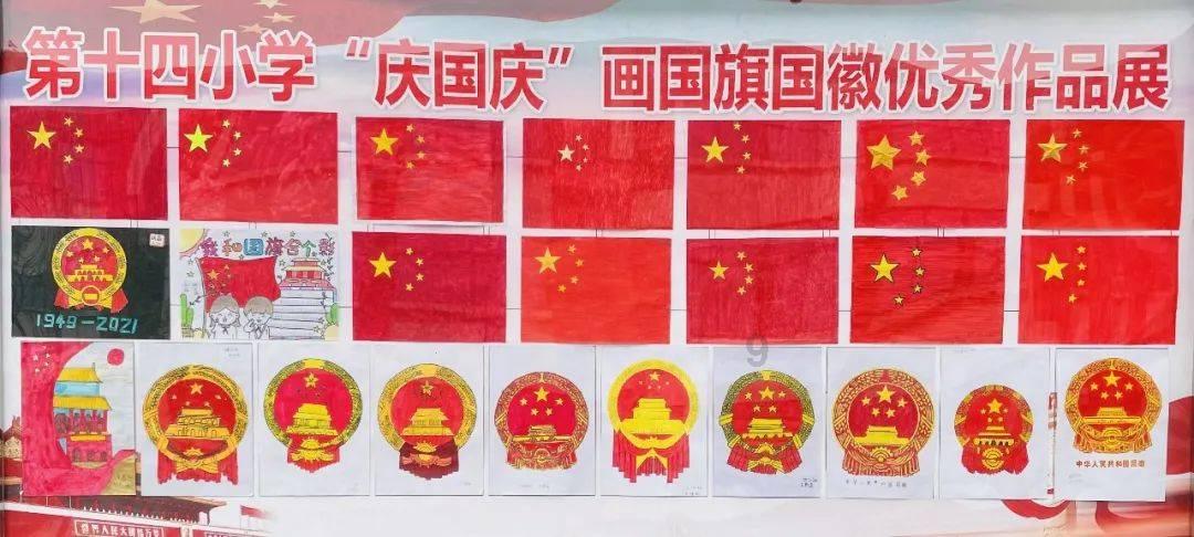 梦幻西游手游