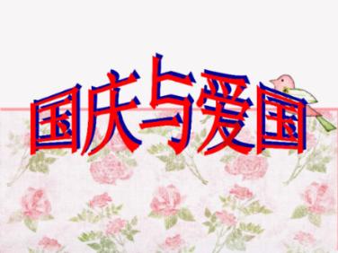 探索第一次相亲应该由谁买单?,发现热门话题 | 第一次相亲应该由谁买单?红迪网